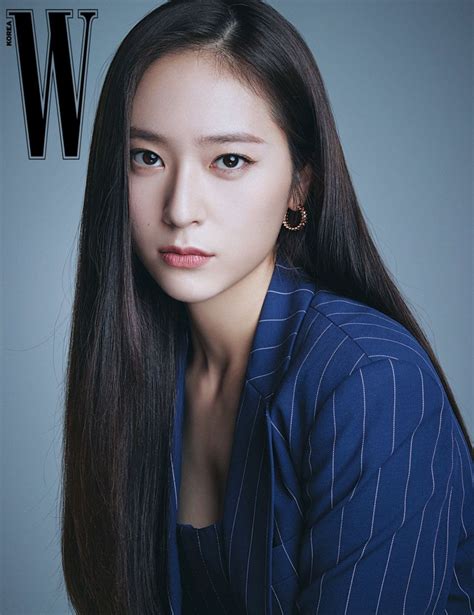 krystal jung